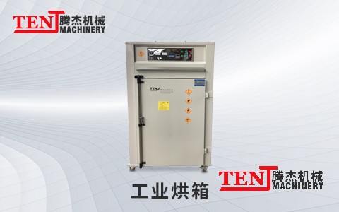 工業(yè)烘箱干燥箱老化箱：精準(zhǔn)溫控，賦能工業(yè)品質(zhì)革命